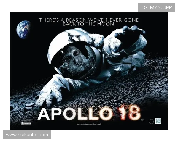 阿波罗18号失落的真相揭开太空中未知的黑暗秘密 阿波罗18号失落的真相揭开太空中未知的黑暗秘密