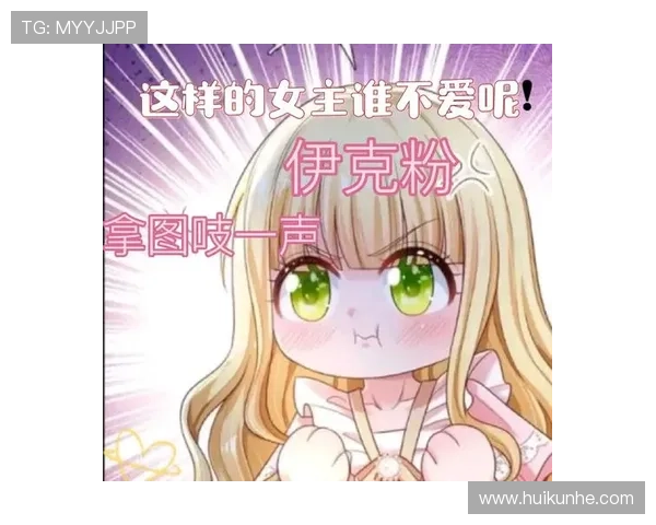 双面伊人:藏于精致下的无限可能 双面伊人:藏于精致下的无限可能