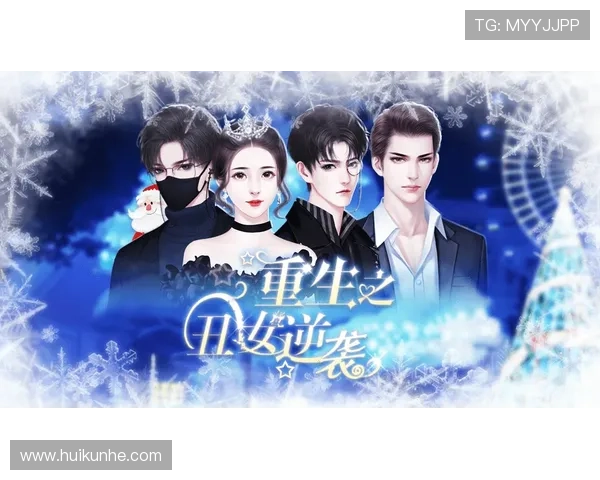 尘嚣之外,静听花开——“非礼勿听”的现代回响 尘嚣之外,静听花开——“非礼勿听”的现代回响