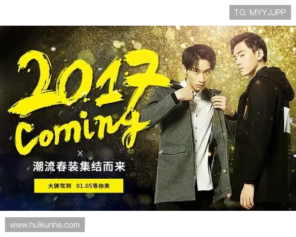 大牌驾到:当潮流风暴遇上巅峰巨献 大牌驾到:当潮流风暴遇上巅峰巨献