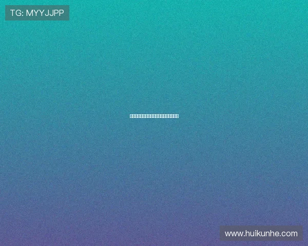 一千零二夜：当古老东方智慧点亮现代生活