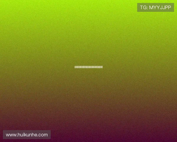 假面天使：当纯洁的光辉，披上诱惑的霓裳