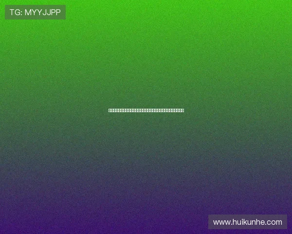 《娱乐没有圈》:一场关于真情与守护的奇幻冒险,让你我心之所向! 《娱乐没有圈》:一场关于真情与守护的奇幻冒险,让你我心之所向!