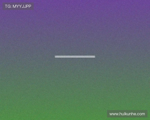 《抗联敢死队之红雪》：燃情岁月，英雄无畏，一段刻骨铭心的冰雪传奇