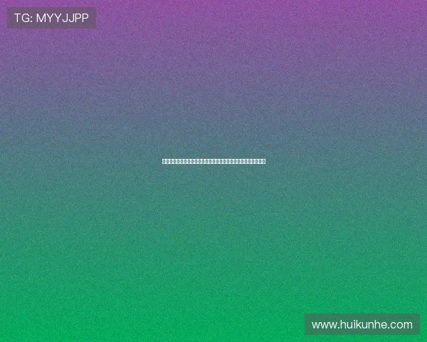 《赤色黎明》：豆瓣上的硬核科幻，一次对未来与人性的深度拷问