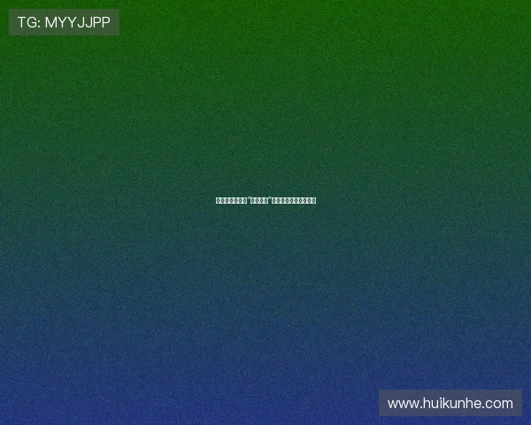 东方之巅:探寻“东方老虎”的传奇脉络与时代雄心