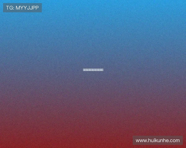 彼时花名未闻,此生长歌未央