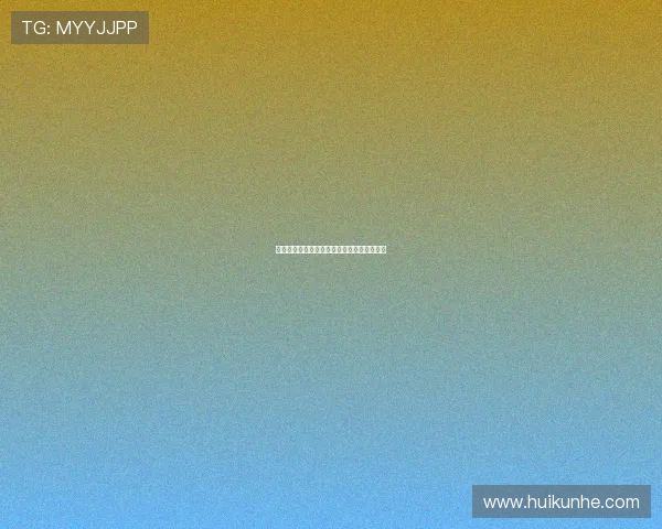 欲望师奶:都市女性的情感图鉴与心之炼金术