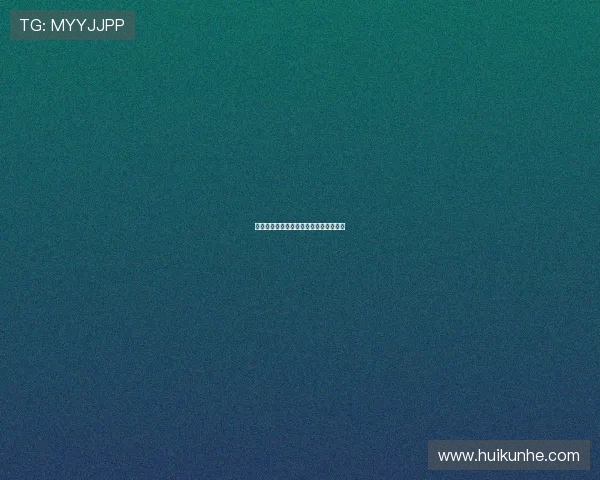 潜入迷幻工厂：一场超越现实的感官盛宴