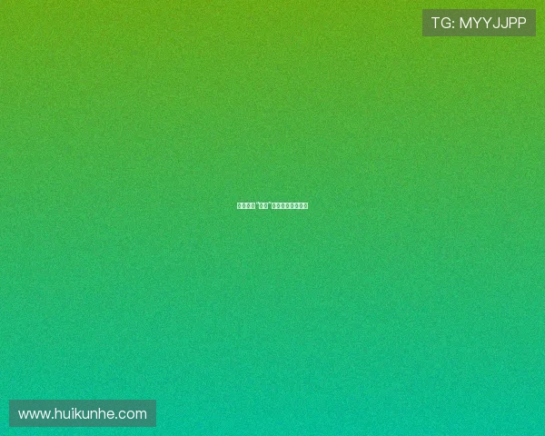 破局：在“围剿”中寻找新生与力量